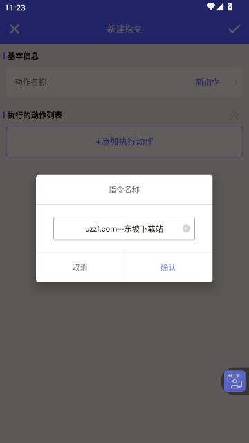 掌上工作流 掌上工作流