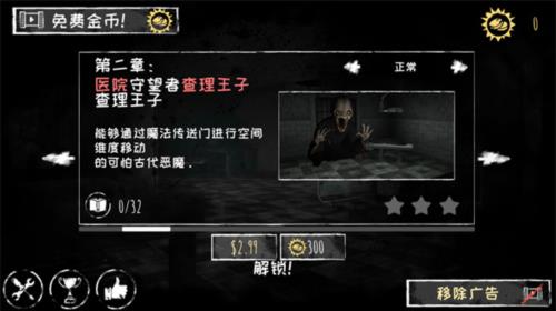 游戏攻略配图1