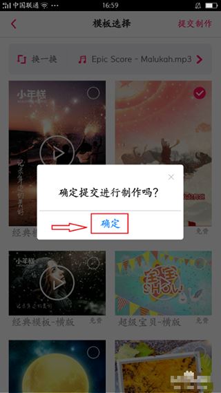 小年糕音乐相册制作 小年糕音乐相册制作