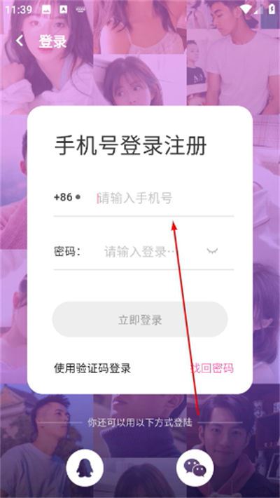 情侣玩吧
