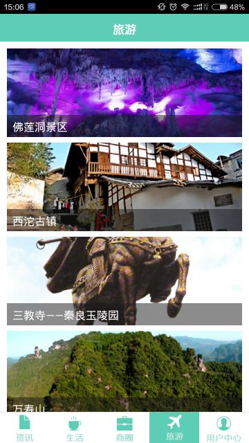 相关图片