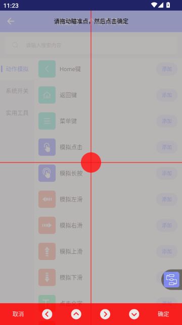 掌上工作流 掌上工作流