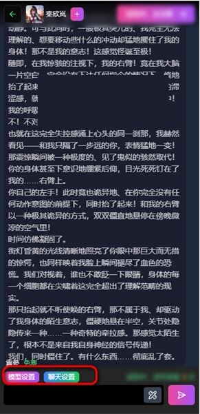 微灵AI聊天软件下载(vsoul) 微灵AI聊天软件下载(vsoul)