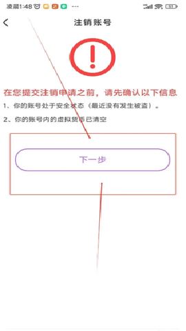 同城爱交友 3.2.32 安卓版