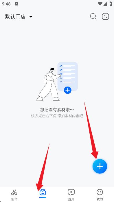 超级编导批量剪辑软件 超级编导批量剪辑软件