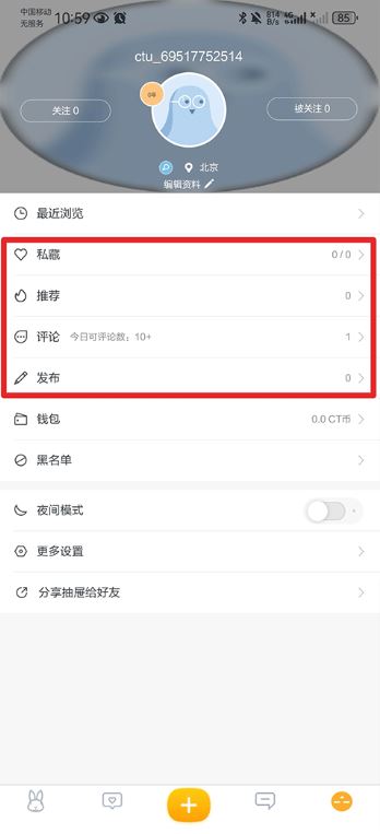 抽屉新热榜app下载 抽屉新热榜app下载