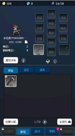 怎么玩配图4