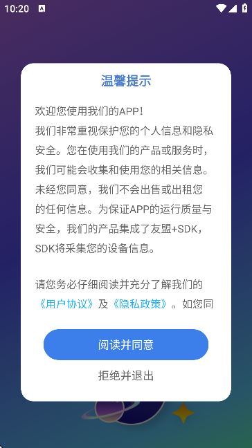 笔刷大师软件官方版
