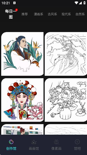 笔刷大师软件官方版
