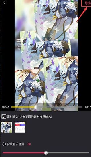 清爽视频编辑器安卓手机版