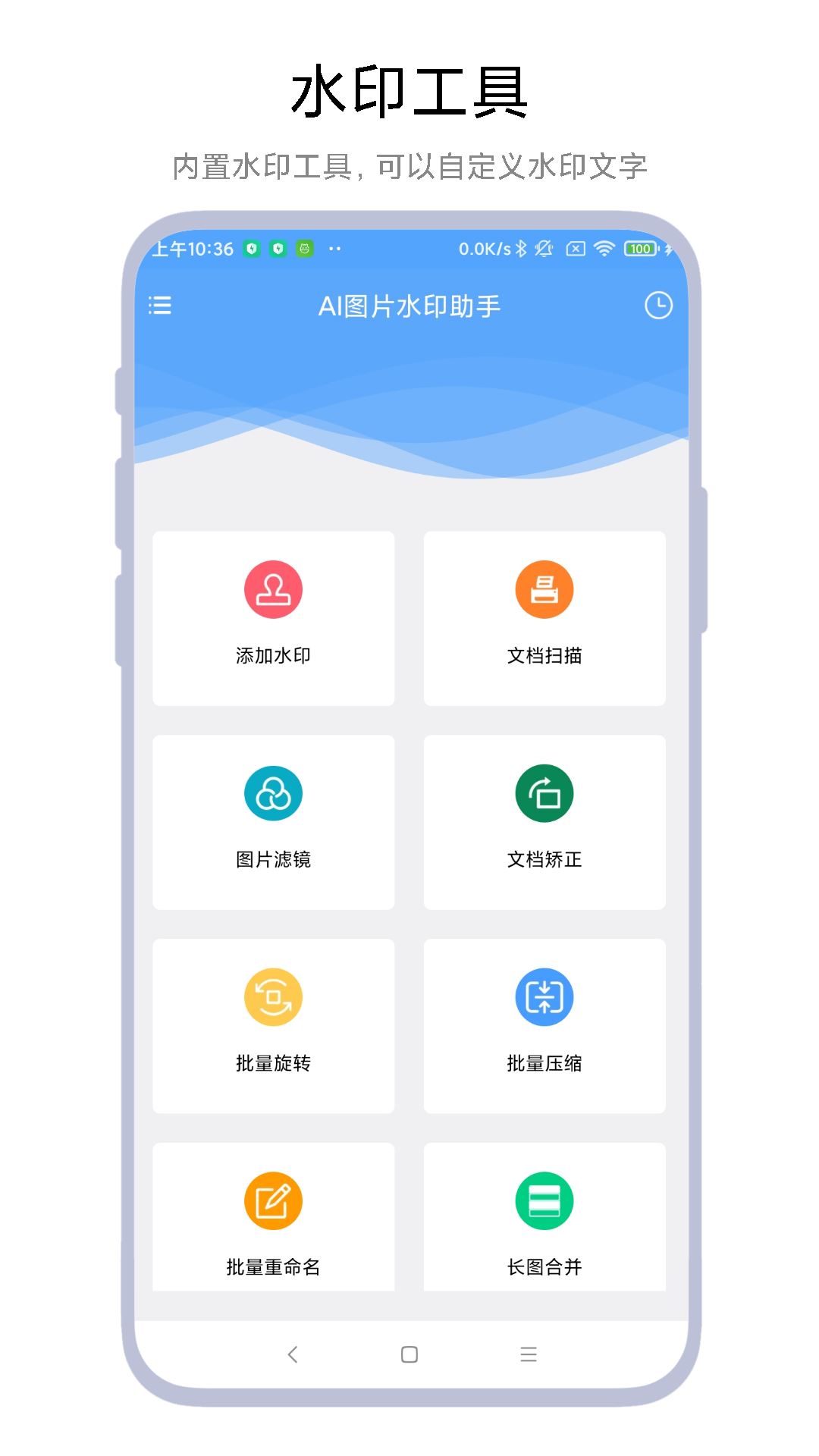 相关图片