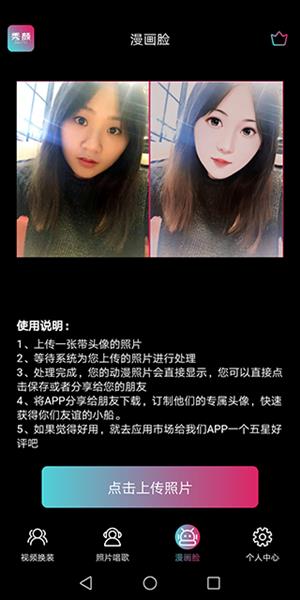 软件使用配图5