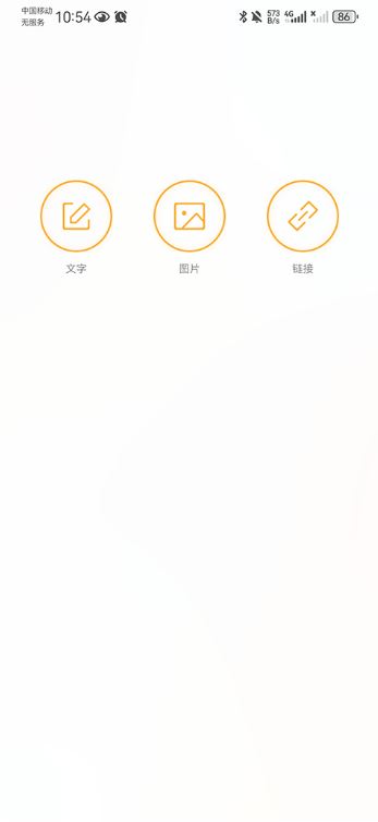抽屉新热榜app下载 抽屉新热榜app下载