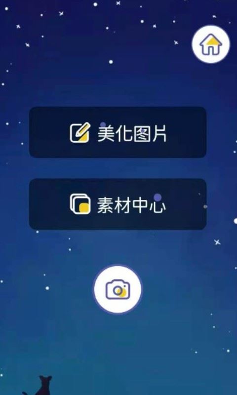 相关图片