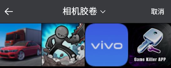 可图AI修图软件