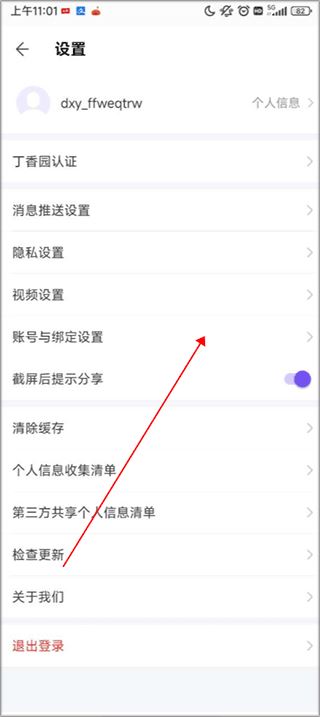 丁香园医学论坛