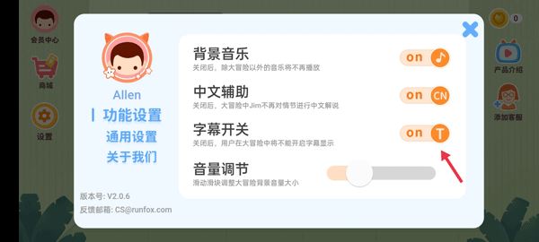 小狐狸abc最新版 小狐狸abc最新版