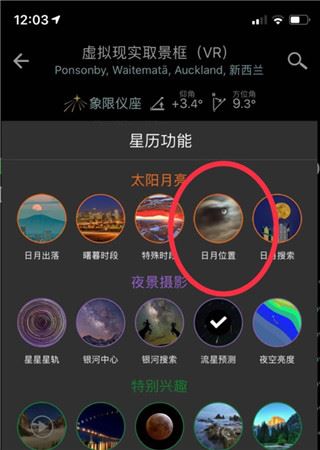 巧摄专业版下载