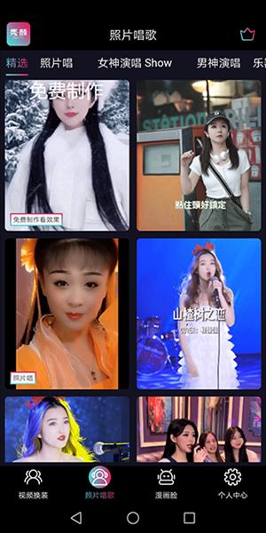 软件使用配图4