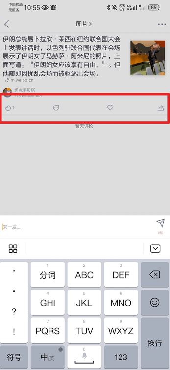 抽屉新热榜app下载 抽屉新热榜app下载