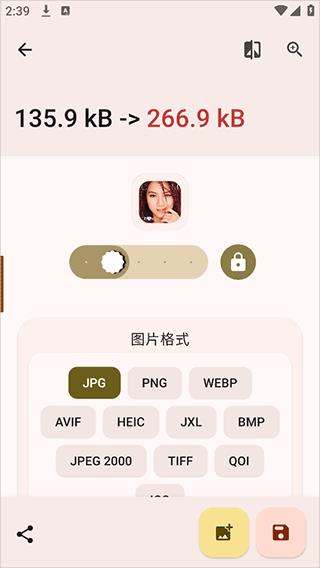 使用简介配图2