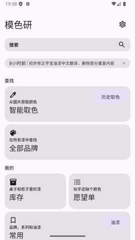 相关图片