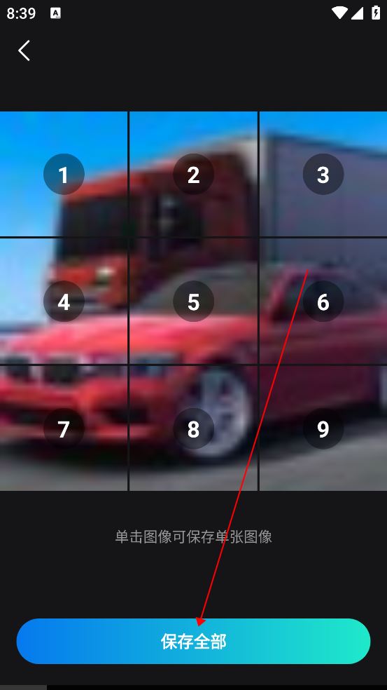 可图AI修图软件