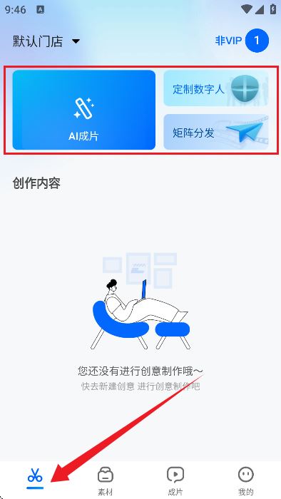 超级编导批量剪辑软件 超级编导批量剪辑软件