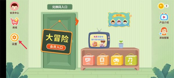 小狐狸abc最新版 小狐狸abc最新版