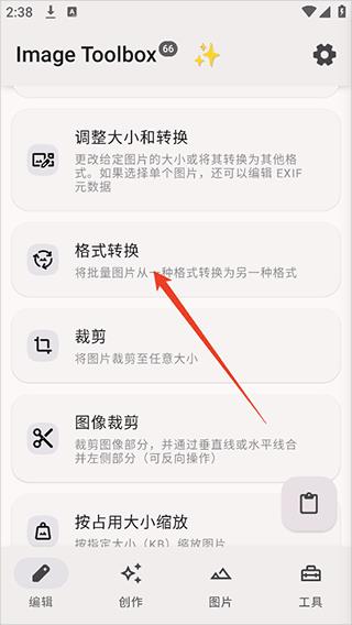 使用简介配图1