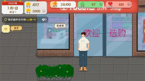 我独自生活
