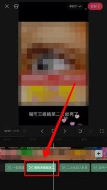 SelfyzAI修图