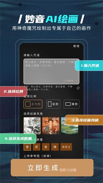 相关图片