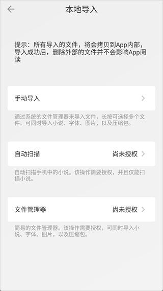 readingo下载