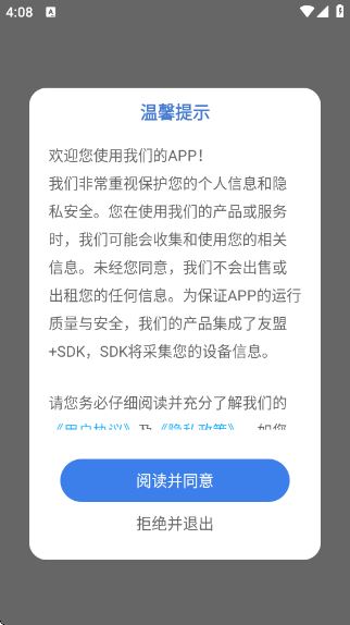 拼豆图纸创作app