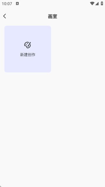 画师之境
