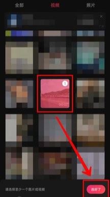SelfyzAI修图