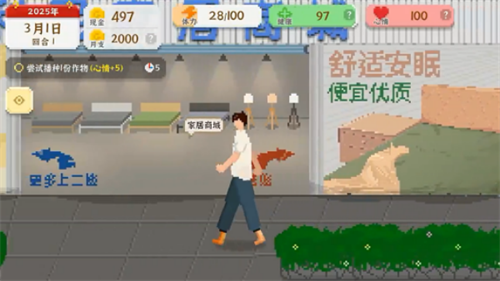 我独自生活