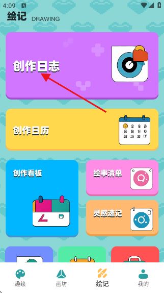 拼豆图纸创作app