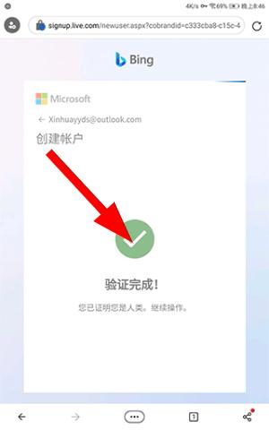 new bing手机版下载