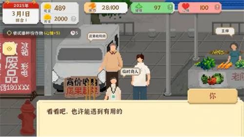 我独自生活
