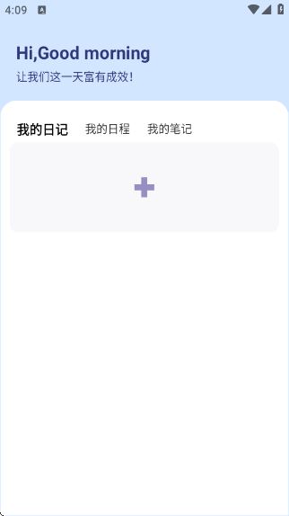 拼豆图纸创作app