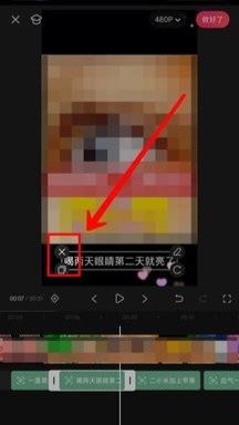 SelfyzAI修图