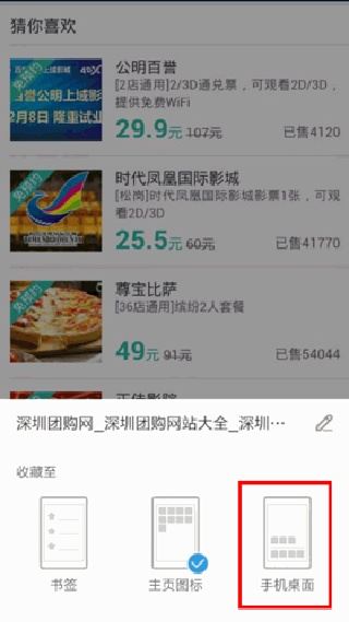 uc浏览器手机版