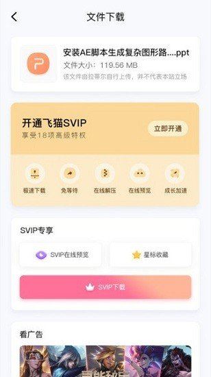 相关图片