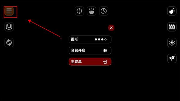 失控玩家模拟器手游