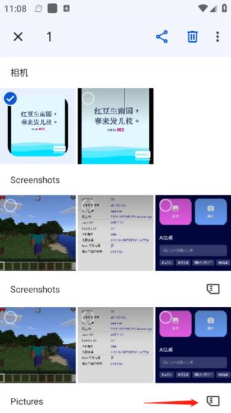 Google相册安卓版9