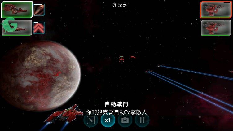 星际飞船模拟器1.30版