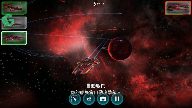 星际飞船模拟器1.30版