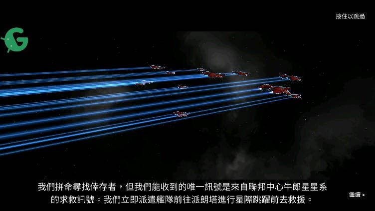 星际飞船模拟器1.30版